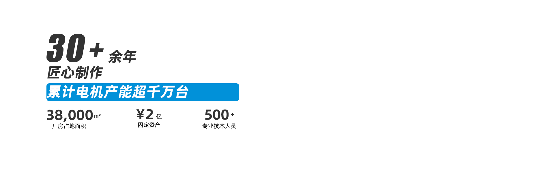中1