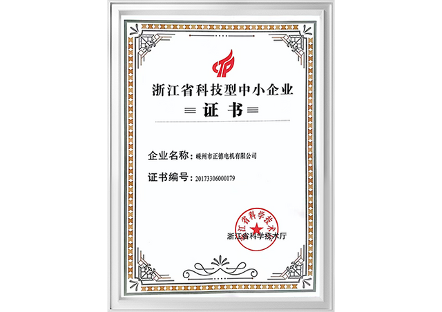 荣誉证书4